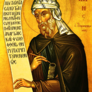 Johannes von Damaskus  Theologe und Kirchenvater. Johannes von Damaskus, Kirchengeschichte, Theologe, Kirchenvater, Mönch, Israel, Heilges Land,